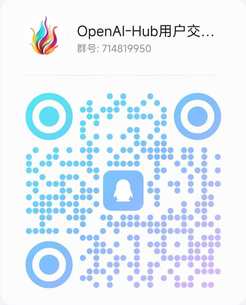 官方用户交流群二维码