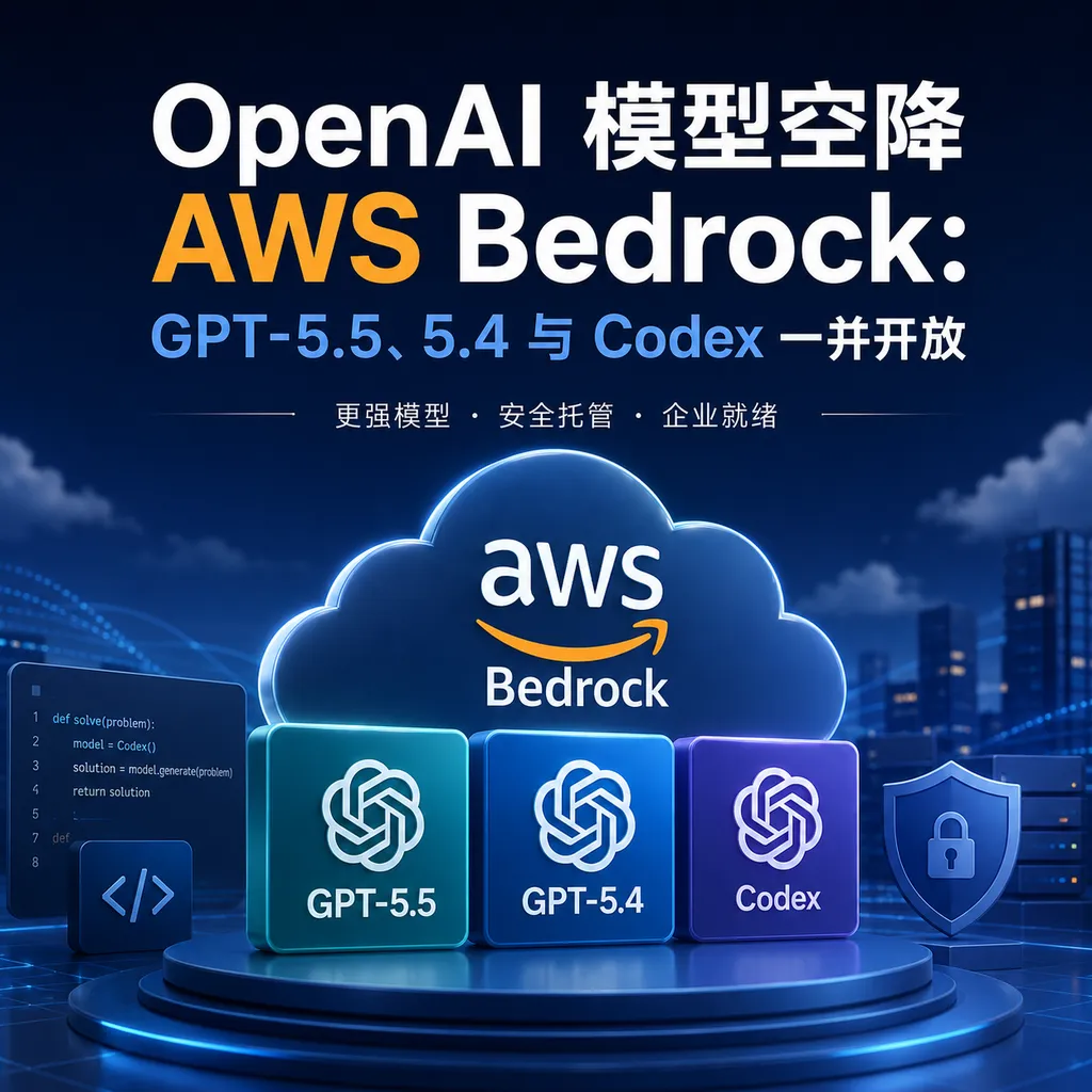 OpenAI Models Land on AWS Bedrock: GPT-5.5, 5.4, and Codex Now Available