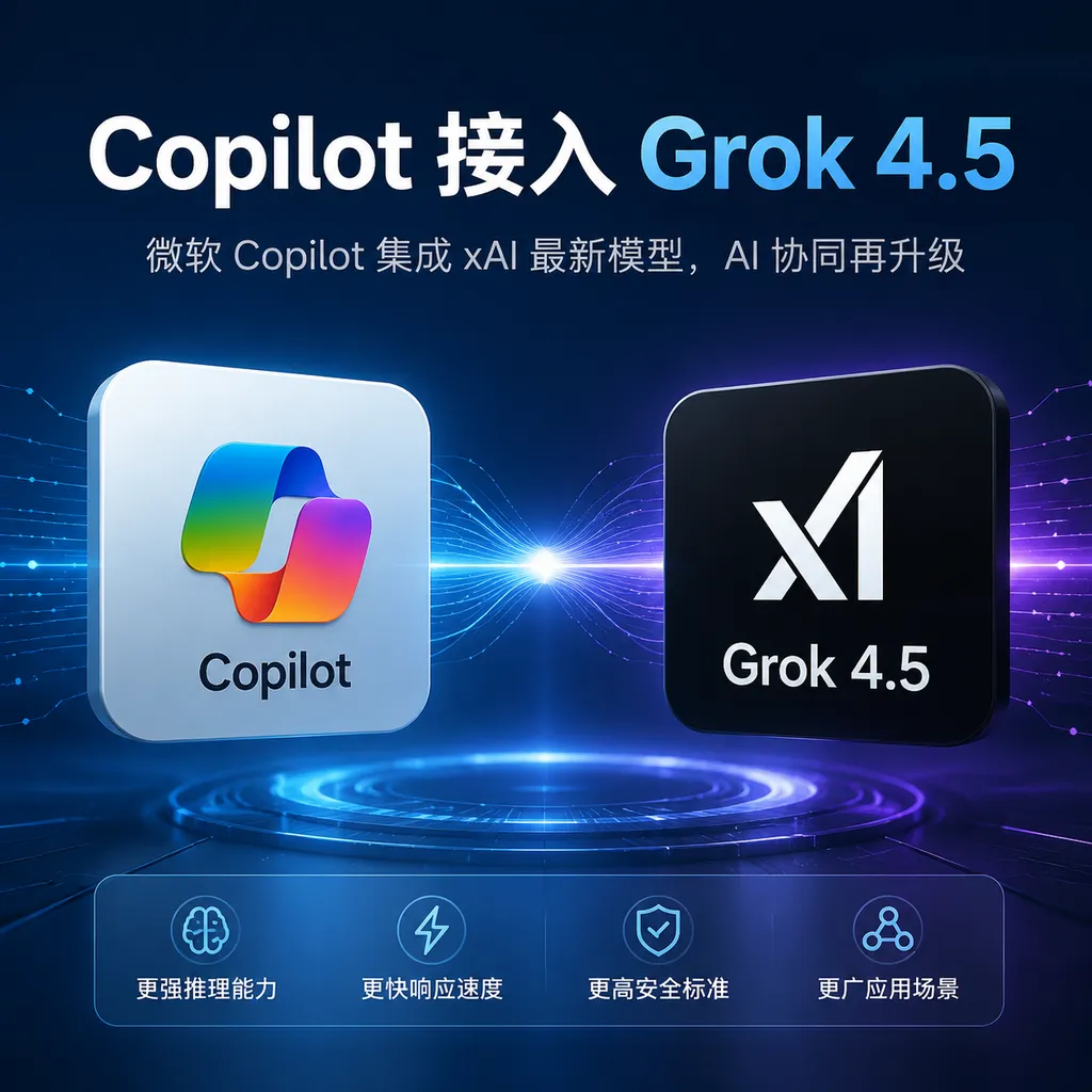 Integrating Grok 4.5 with Copilot