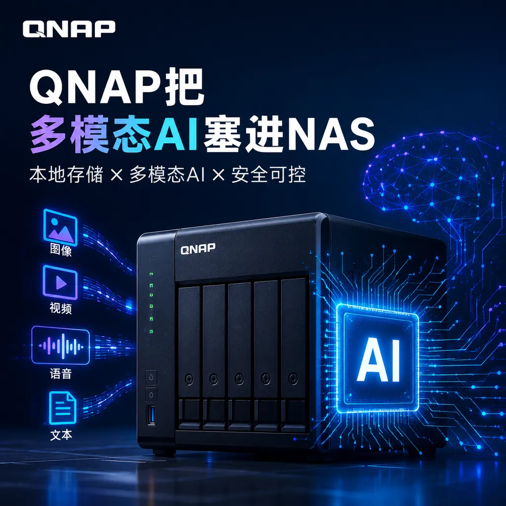 QNAP Puts Multimodal AI into a NAS