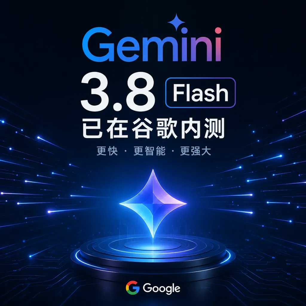 Gemini 3.8 Flash is now undergoing internal testing at Google.
