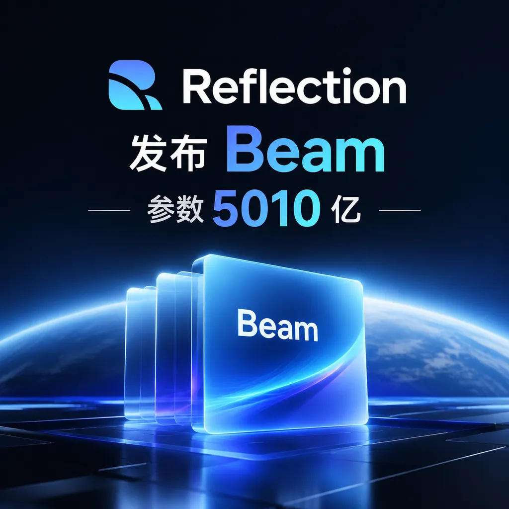 Reflection releases Beam, with 501 billion parameters