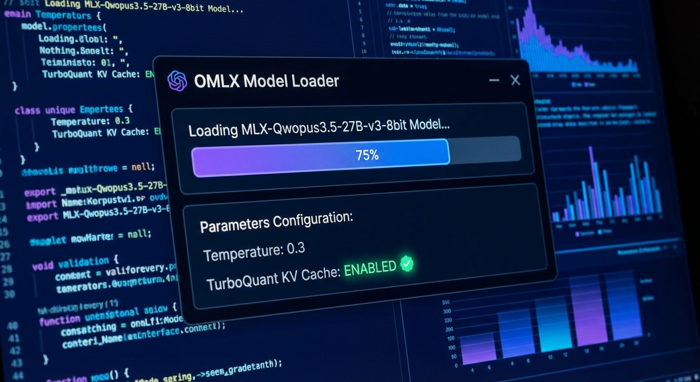 OMLX 模型加载界面，显示 MLX-Qwopus3.5-27B-v3-8bit 模型参数配置，Temperature 0.3，TurboQuant KV Cache 已开启