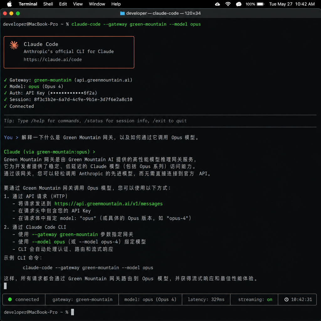 Claude Code 在终端中通过 Green Mountain 网关调用 Opus 模型的运行截图