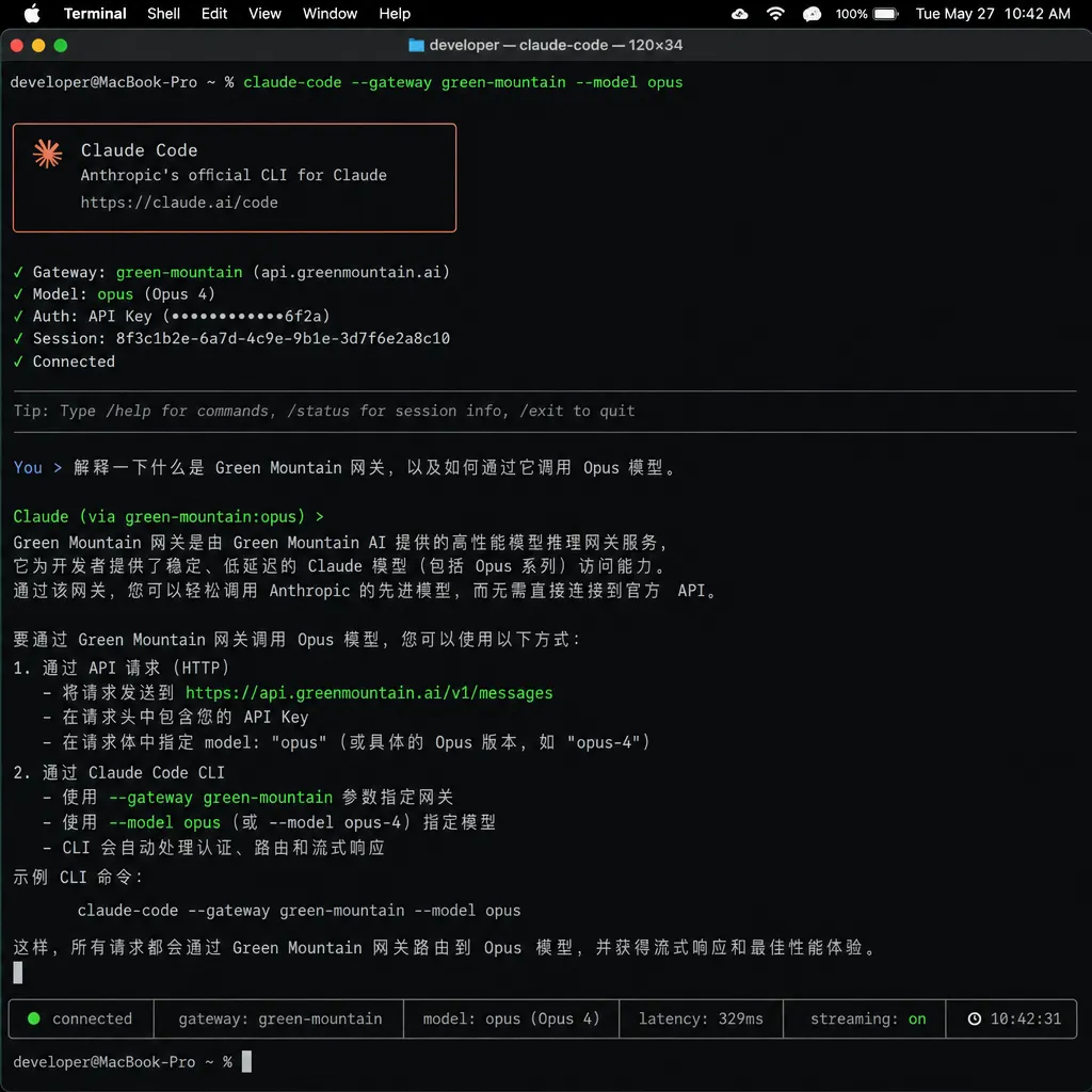 Claude Code 在终端中通过 Green Mountain 网关调用 Opus 模型的运行截图