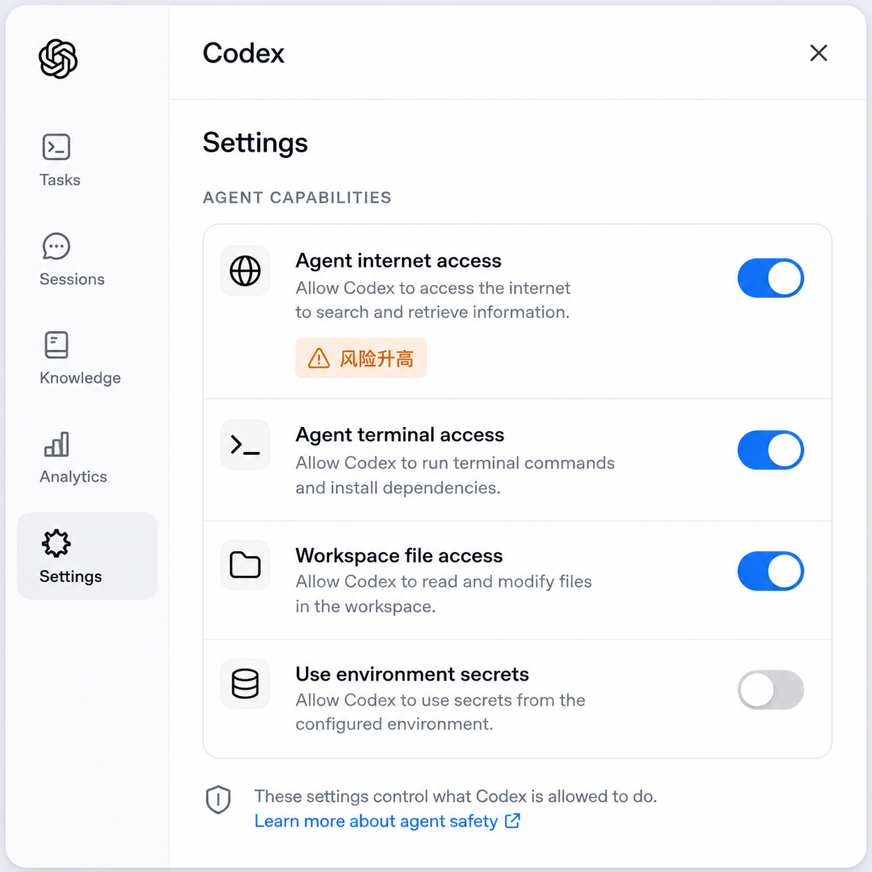 Codex 设置面板中的"Agent internet access"开关,带有"风险升高"警告标签