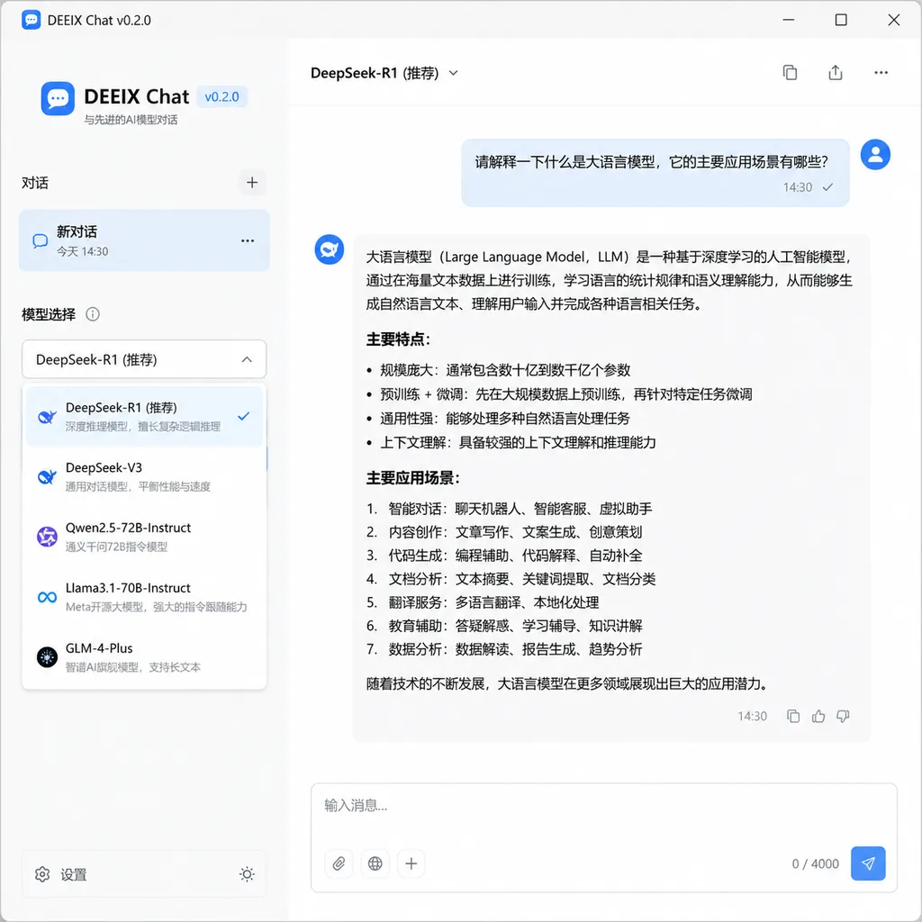 Screenshot of DEEIX Chat v0.2.0 main interface, showing model selection and chat area