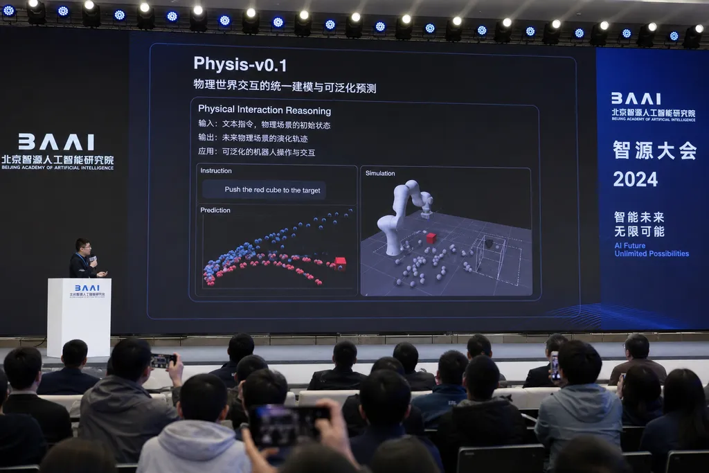 Physis-v0.1 在智源大会现场展示物理交互推演能力