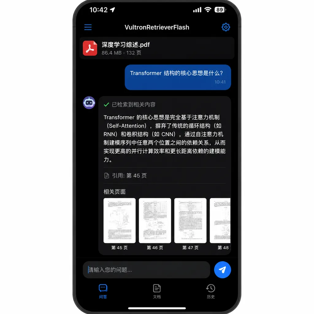 iPhone 上运行 VultronRetrieverFlash 进行 PDF 文档问答的界面截图