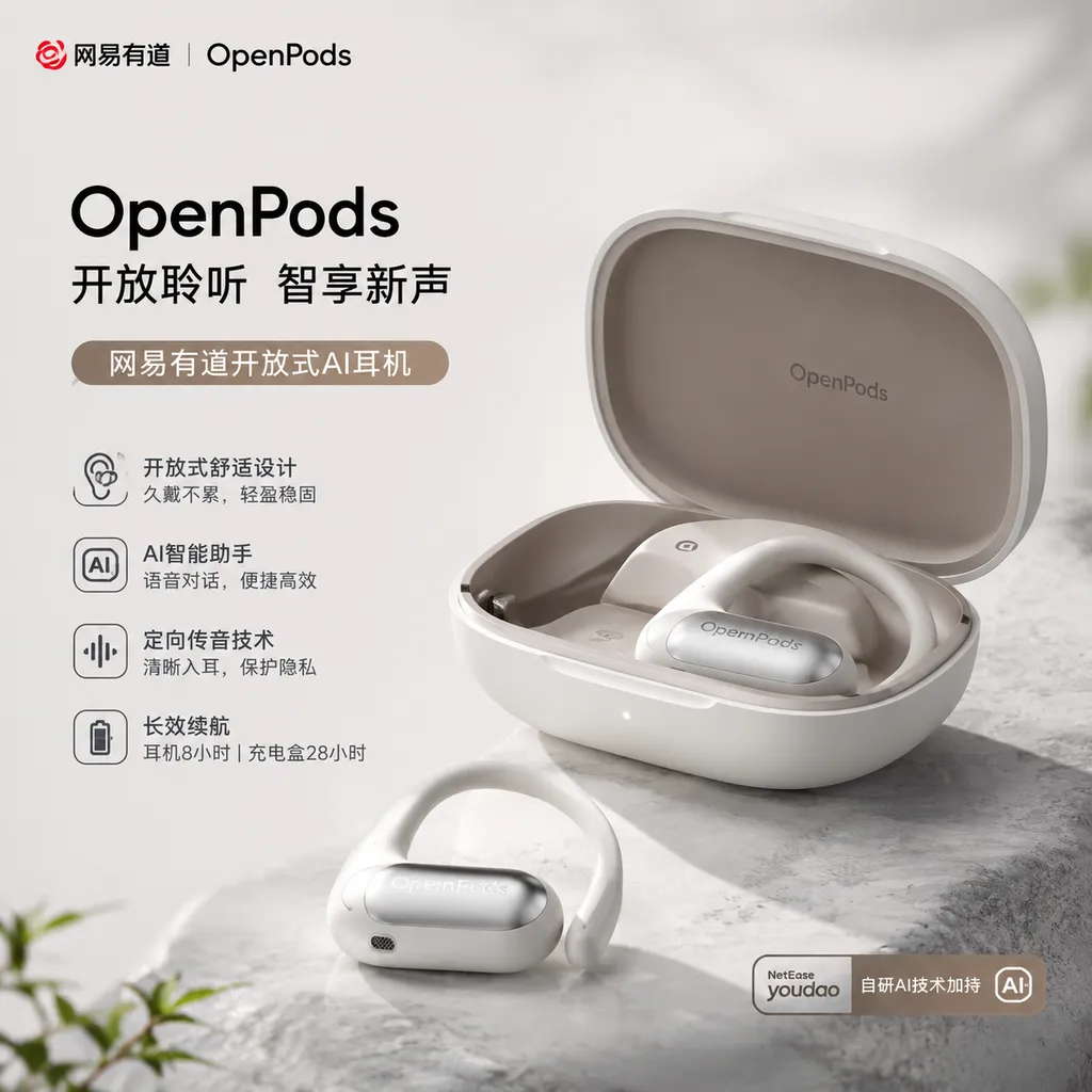 NetEase Youdao OpenPods open‑style AI earbuds and charging case
