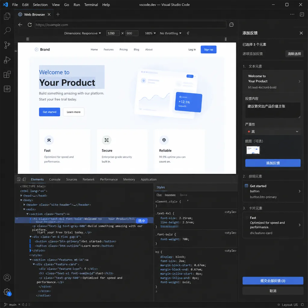 Interface for selecting multiple webpage elements and adding feedback to each in the built-in browser in VS Code 1.132