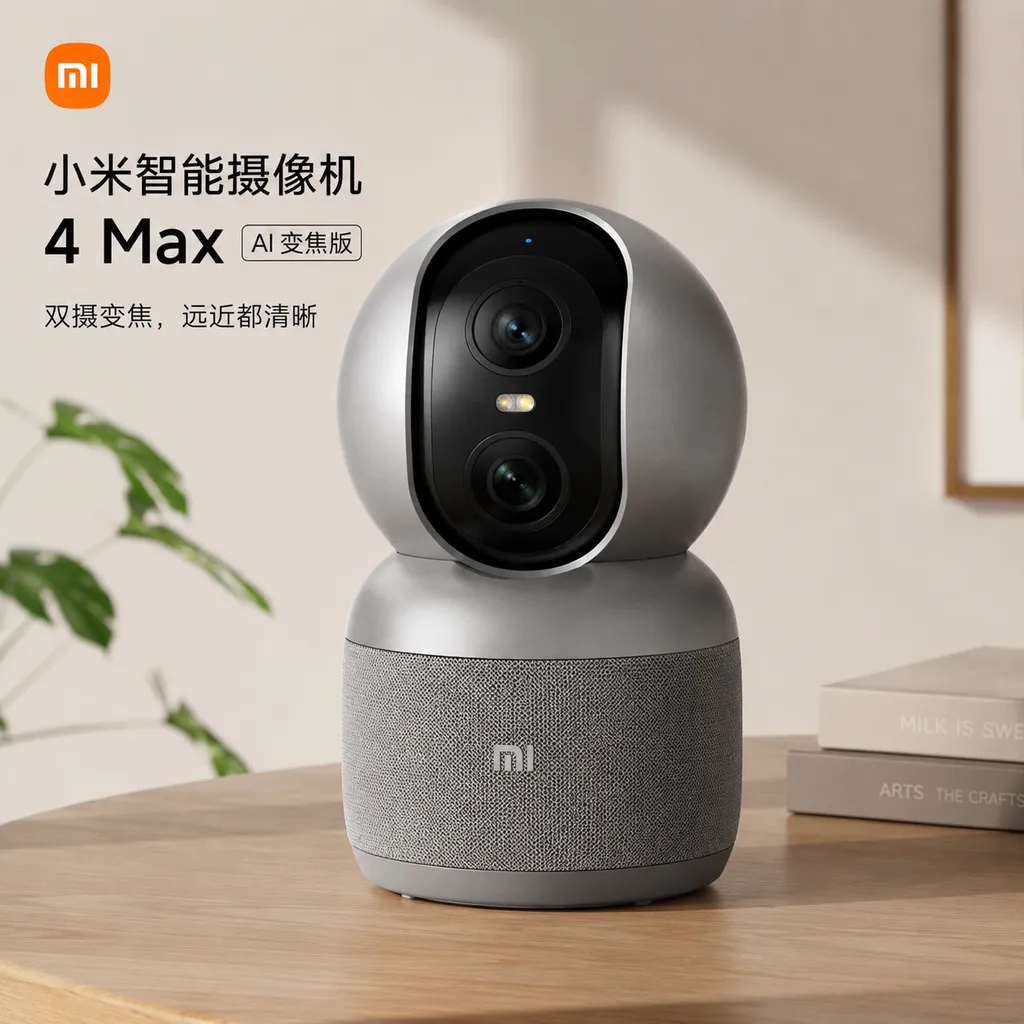 小米智能摄像机 4 Max AI 变焦版银灰色机身、双摄模组与织物底座产品图