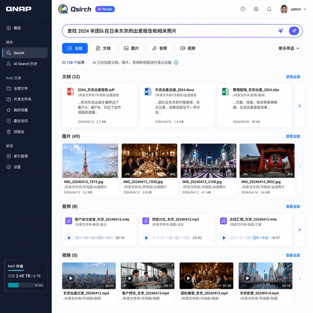 Illustration of the QNAP Qsirch AI Mode interface using natural language to search across documents, images, audio, and video on a NAS